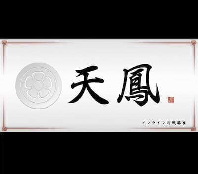 天鳳タイトル画面