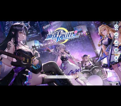 麻雀一番街タイトル画面